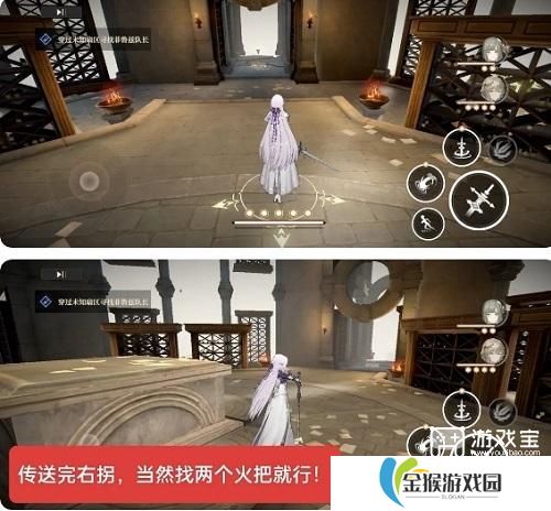 黑色信标歌颂吾主支线任务攻略