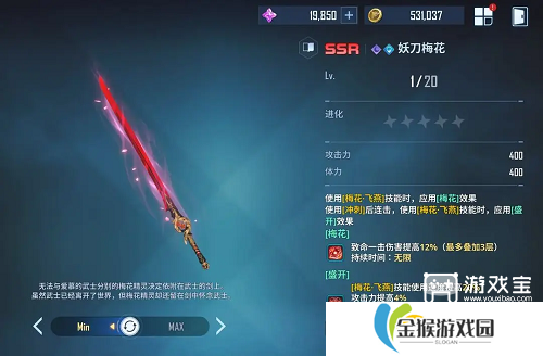 我独自升级arise武器选择攻略