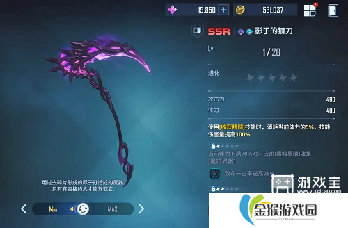 我独自升级arise武器选择攻略
