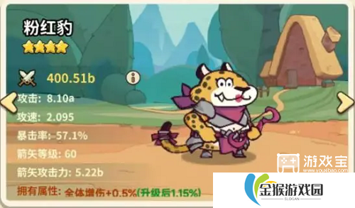 五芒星战记阵容搭配推荐攻略