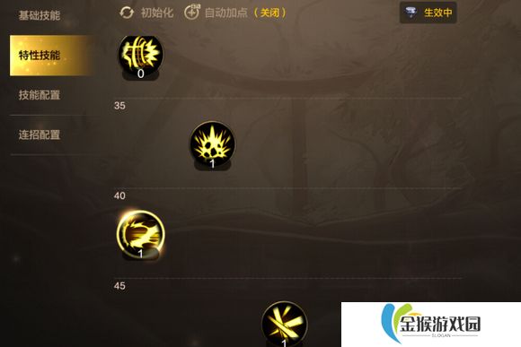 地下城与勇士手游剑豪怎么加点