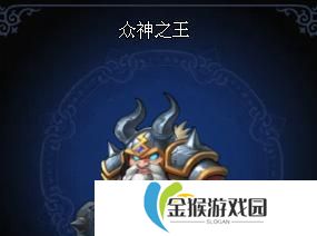 宙斯出装攻略（深入解析宙斯最强出装，让你战无不胜）