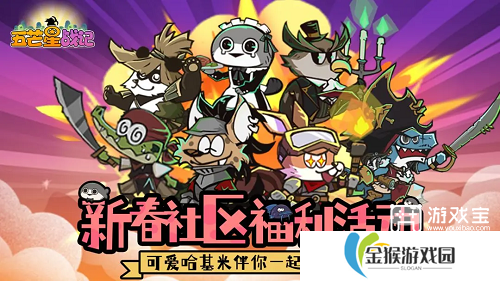 五芒星战记兑换码大全一览