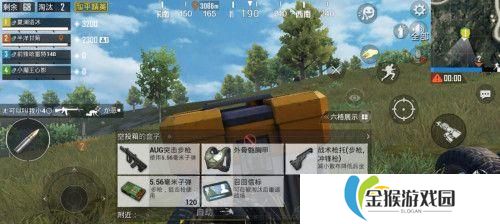 如何在和平精英中使用生命探测仪的极限追猎模式（技巧与指南，掌握关键诀窍）