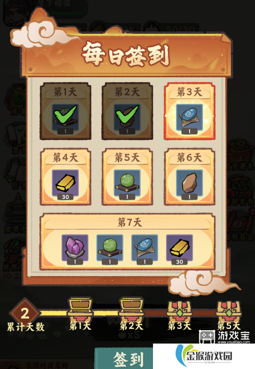 梦回凤歌日常资源获取攻略