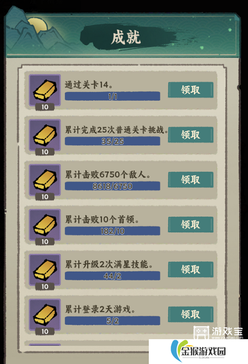 梦回凤歌日常资源获取攻略