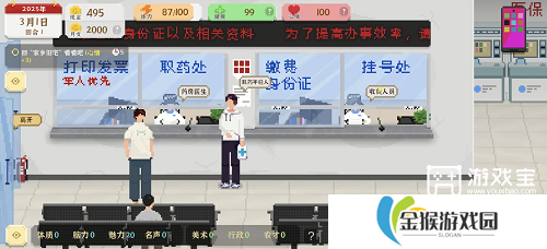 我独自生活考研详细攻略