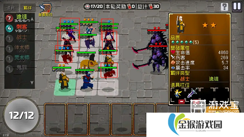 战魂铭人自走棋T0阵容召唤流攻略