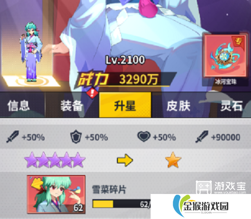 幽游白书宿命觉醒新手开局资源攻略
