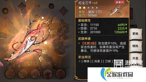 最强祖师卫寒培养攻略