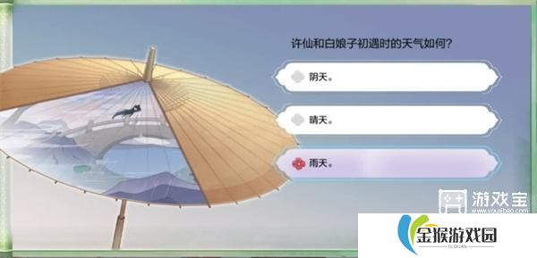 dnf手游断桥幽梦第2章答案攻略