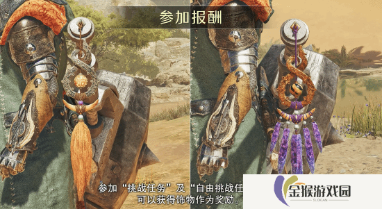 官方出手了!《怪物猎人：荒野》