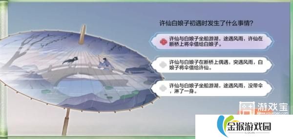 dnf手游断桥幽梦第2章答案攻略