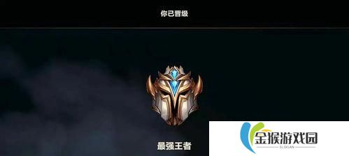 英雄联盟如何突破黄金,英雄联盟段位提升秘籍
