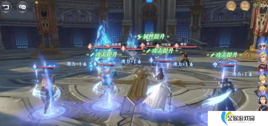 斗罗大陆魂师对决巅峰演武最后一关怎么过