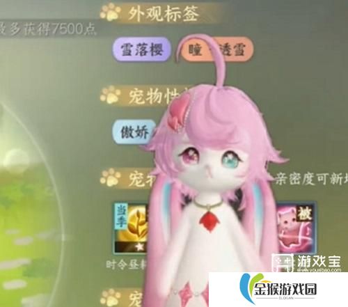 逆水寒手游宠物繁育攻略