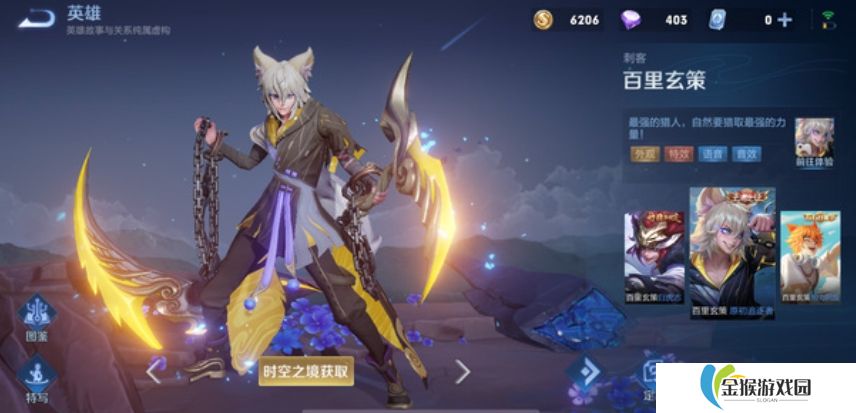 王者荣耀玩百里玄策有什么技巧
