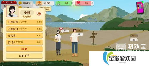 我独自生活萌新前期攻略
