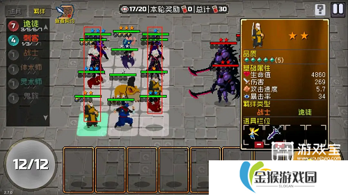 战魂铭人自走棋T0阵容召唤流攻略