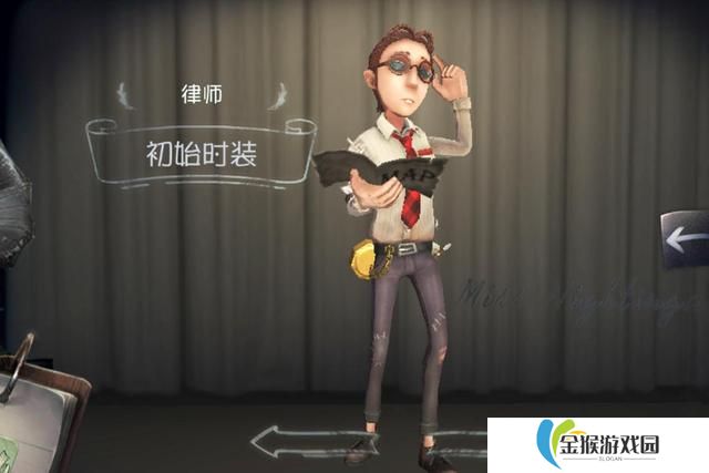 第五人格容易上手的职业有哪些
