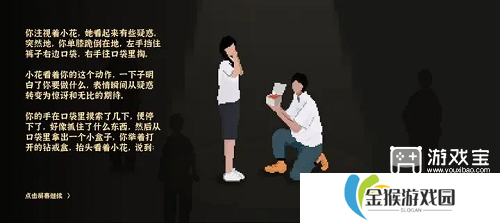 我独自生活萌新前期攻略
