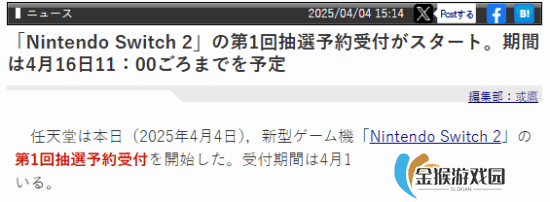 本站