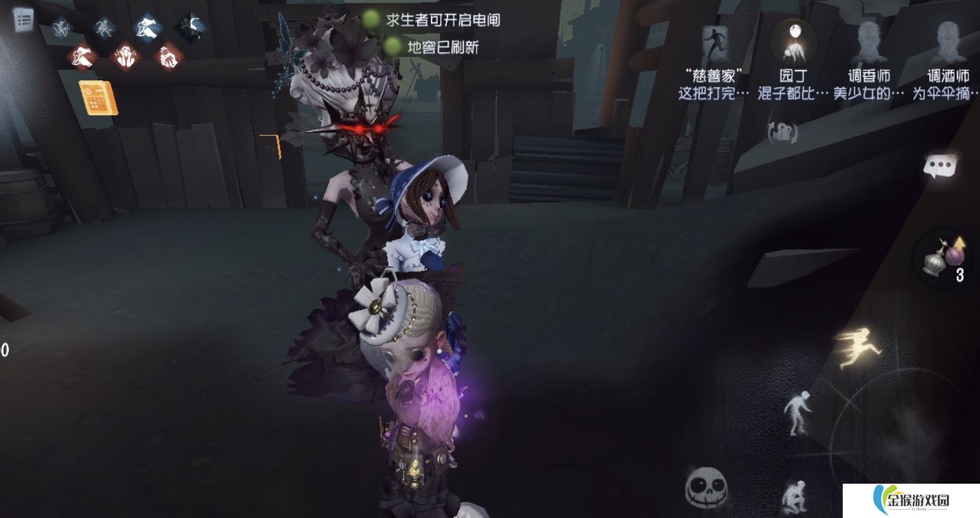第五人格红蝶牵制思路是什么