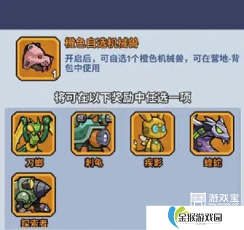 生存大作战新手玩法攻略