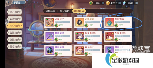 水晶传说新人开局攻略
