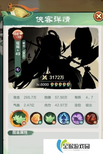 小小英雄神话侠客哪个好