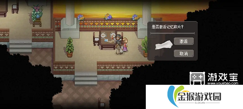 寻找天堂第一章通关攻略
