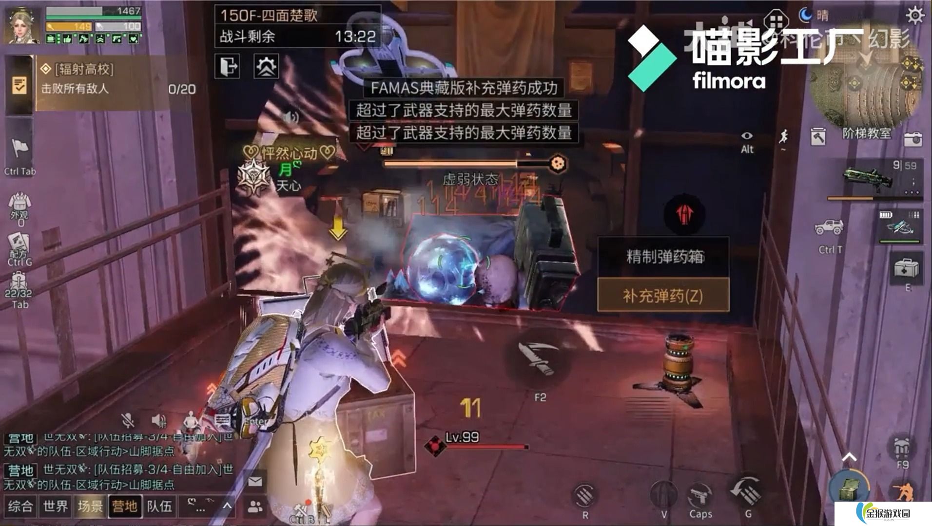 明日之后雷托实用性如何