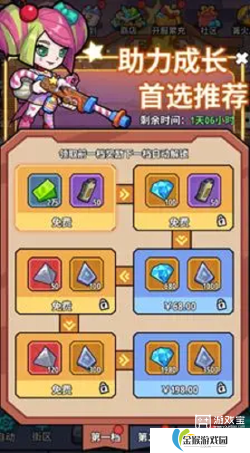 生存大作战新手玩法攻略