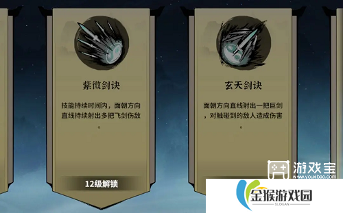 御剑封魔战力提升攻略