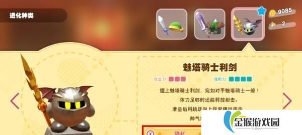 星之卡比探索发现睡觉能力特殊效果一览（星之卡比睡觉能力特殊效果全面解析，让你彻底掌握！）