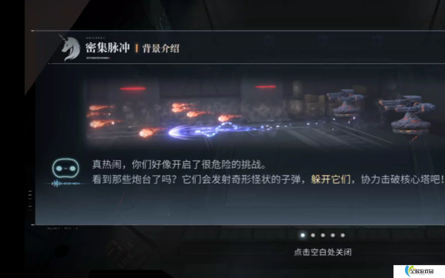 恋与深空混沌深网成就有哪些