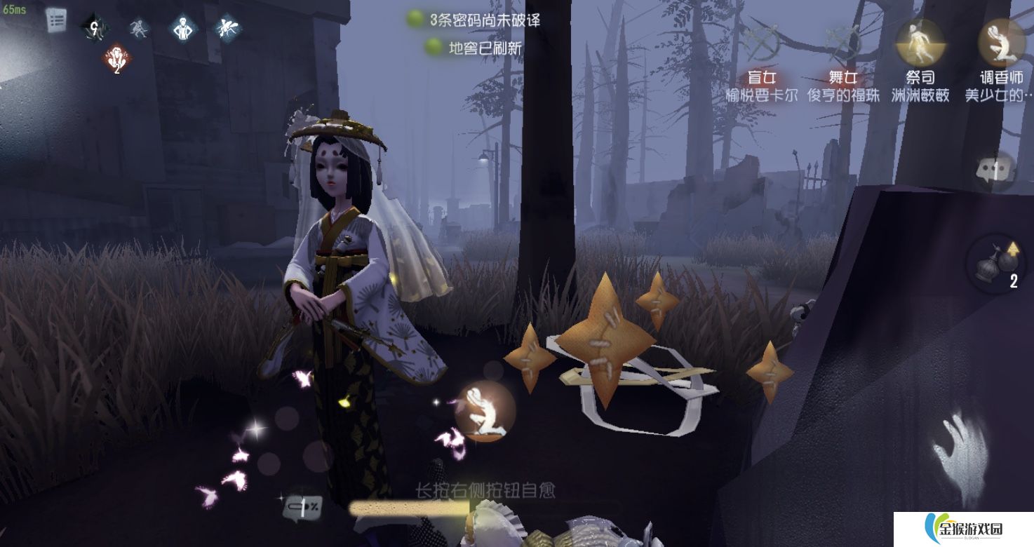 第五人格红蝶牵制思路是什么