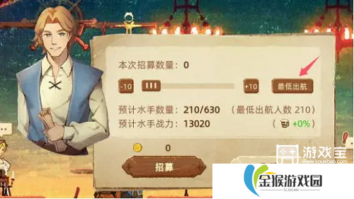 丰收之路全球调研玩法攻略