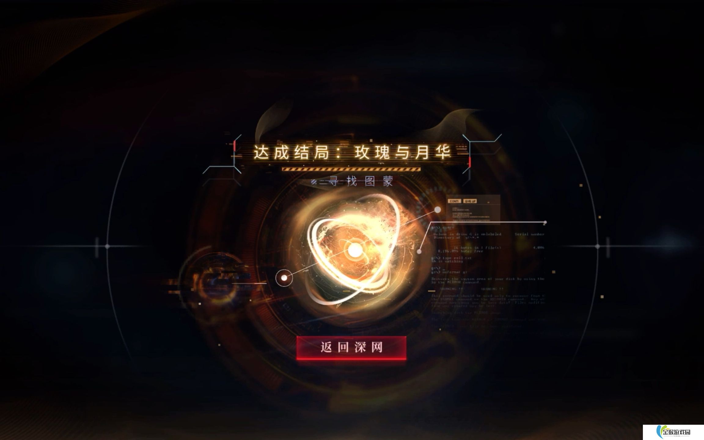 详细阅读:恋与深空混沌深网成就有哪些 恋与深空混沌深网成就有哪些