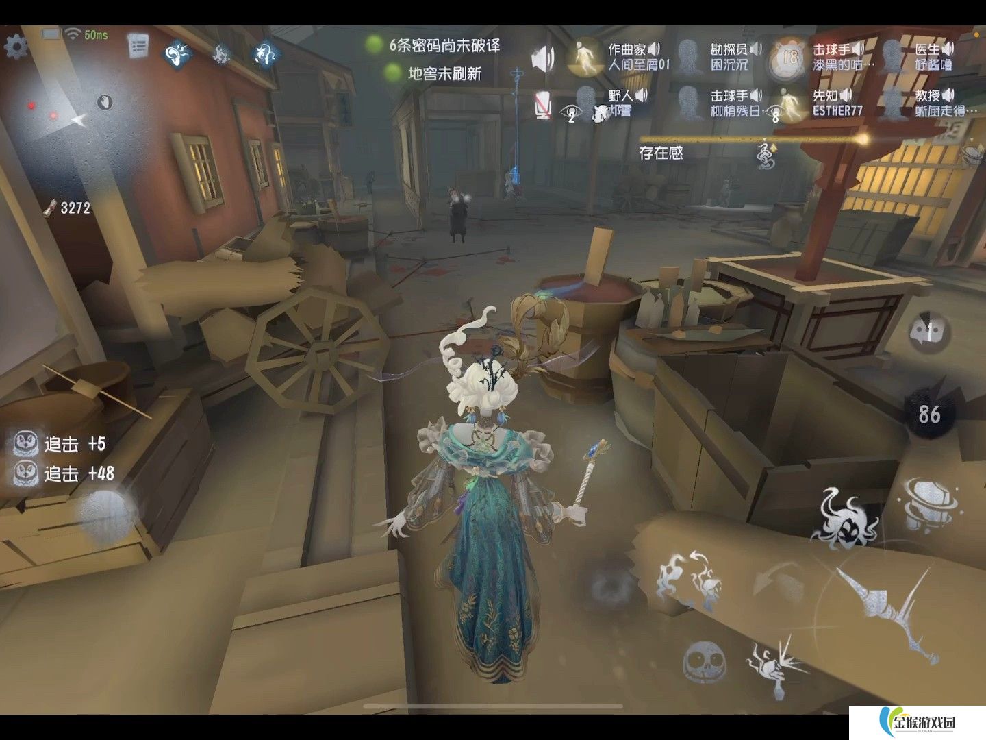 第五人格时空之影技能机制是什么