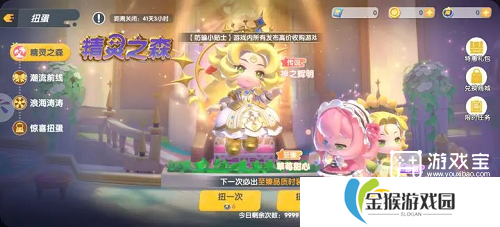 暴吵萌厨烹饪过程要点攻略