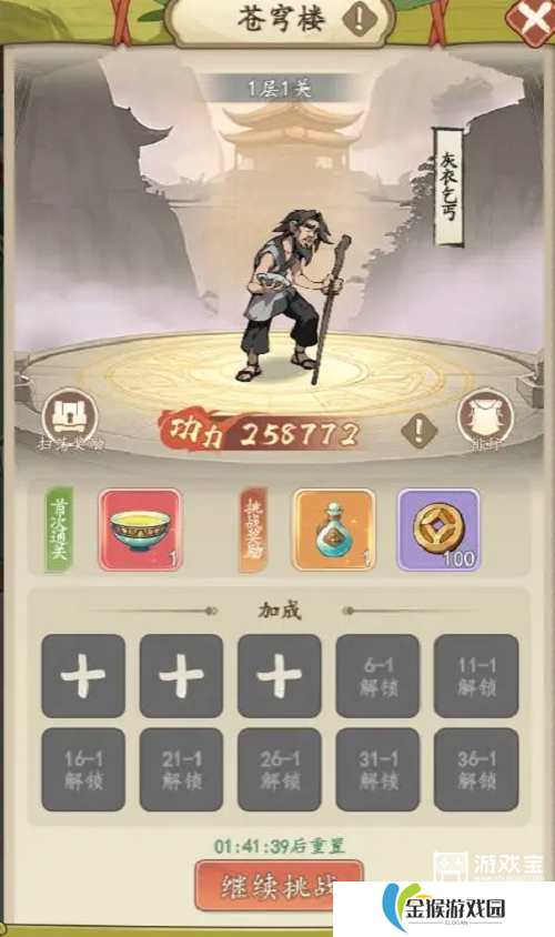 侠义英雄兑换码一览2025