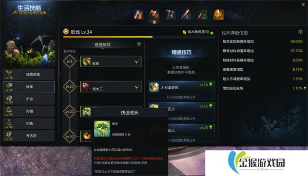 失落的方舟世界树之叶如何获取