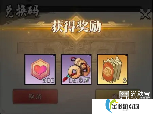 春秋玄奇礼包码大全2025