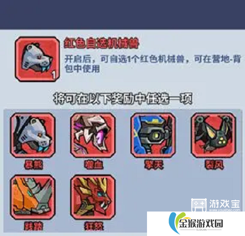 生存大作战新手玩法攻略