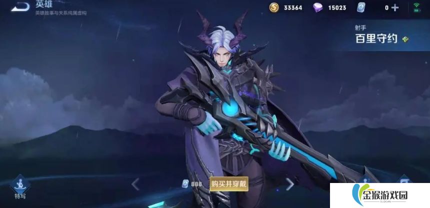 王者荣耀怎么克制元歌