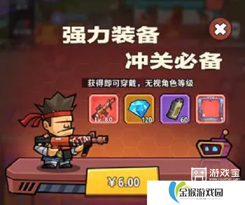 生存大作战新手玩法攻略