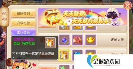 诛仙焚香护符怎么获得,探寻诛仙焚香护符的神秘获取途径