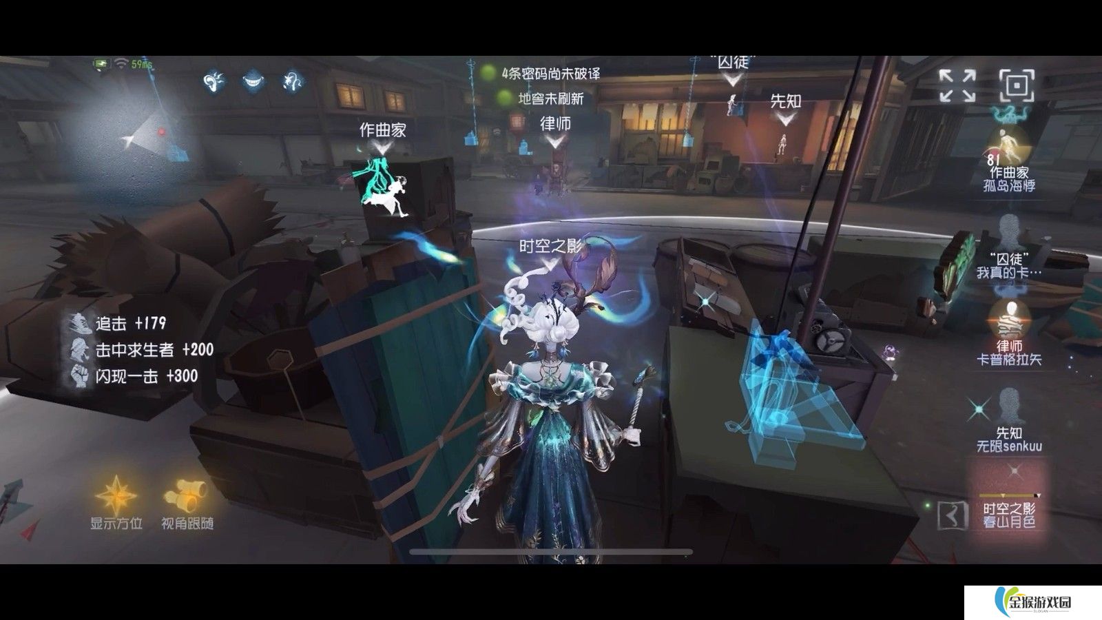 第五人格时空之影技能机制是什么
