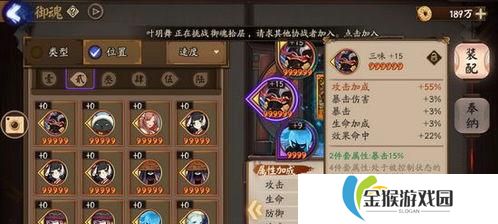 阴阳师怎么上门换式神,上门换式神全解析，轻松获取心仪式神